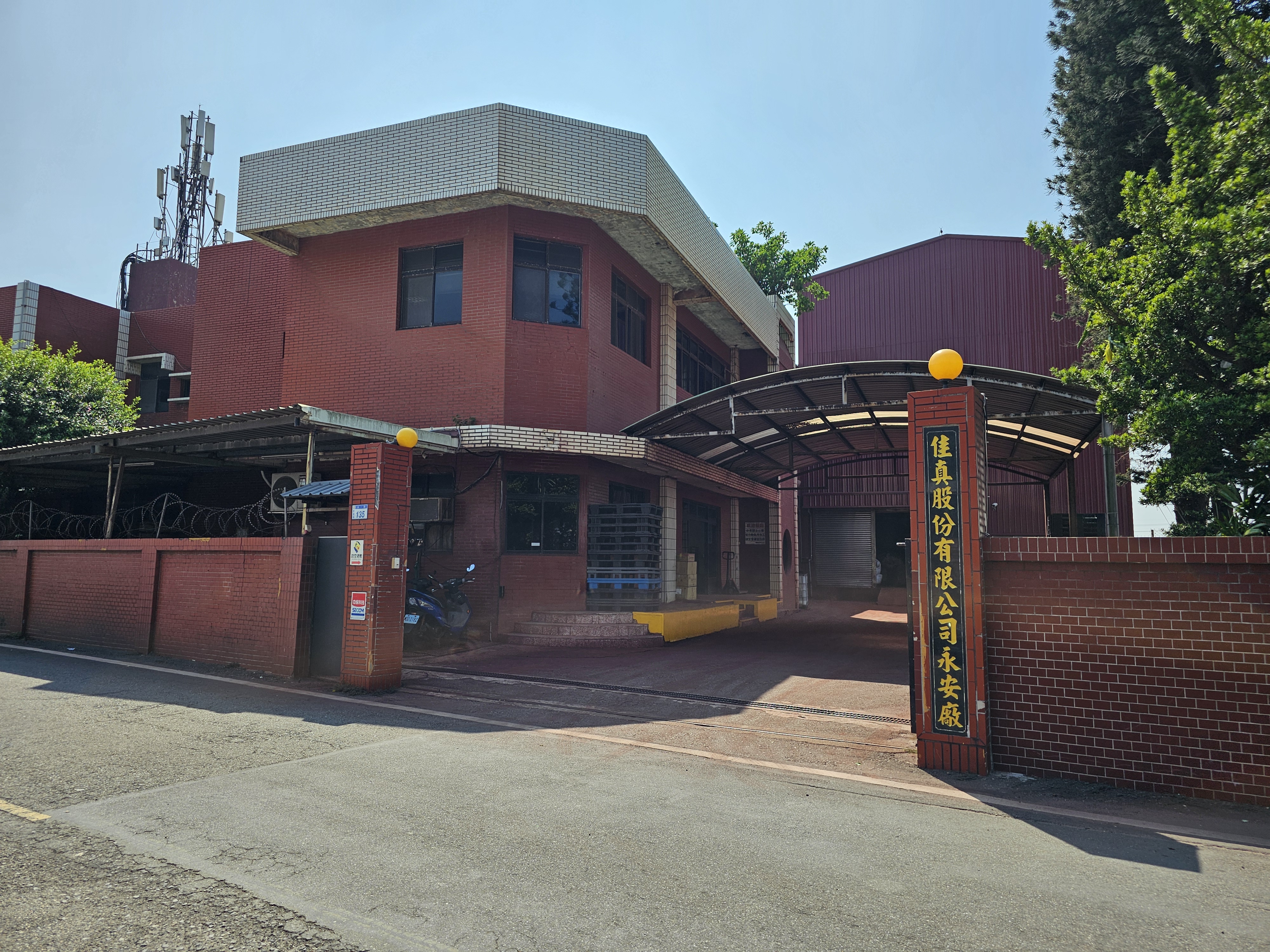 公司圖1